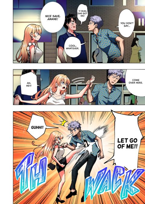Sugar Baby Diaries: Full Cast Chapter 1 page 313