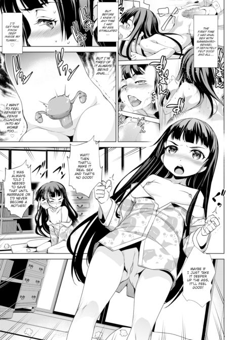 Naughty Hole Curiosity Chapter 1 page 5