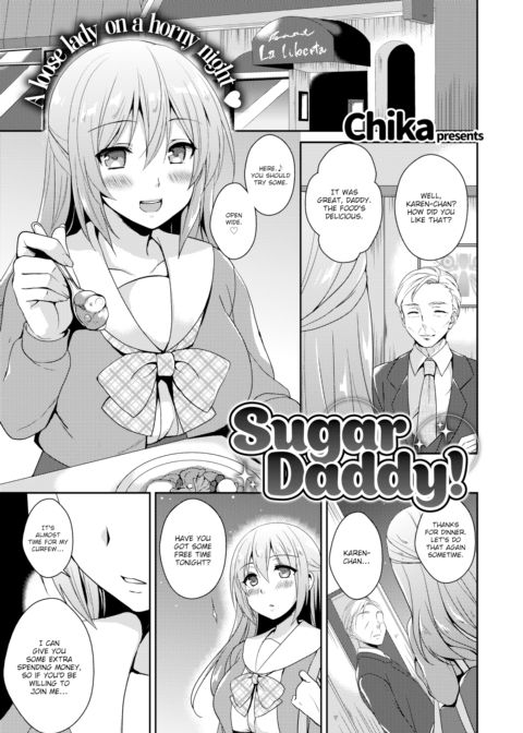 Sugar Daddy! Chapter 1 page 1