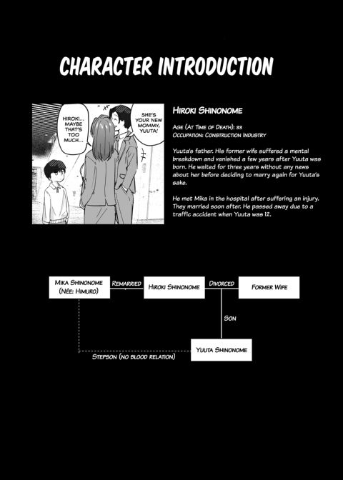 Becoming the Man of the House Chapter 1 page 4