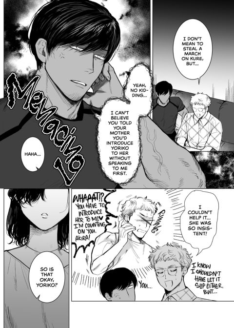 Honey Bunny 2: Is Three a Crowd? Chapter 1 page 7