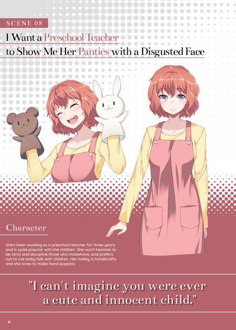 The Art of Iyapan Chapter 1 page 38