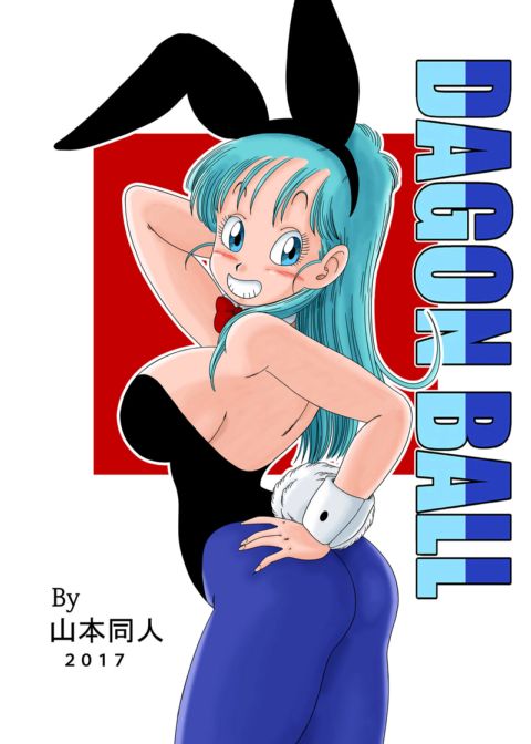 Bunny Girl Transformation Chapter 1 page 24