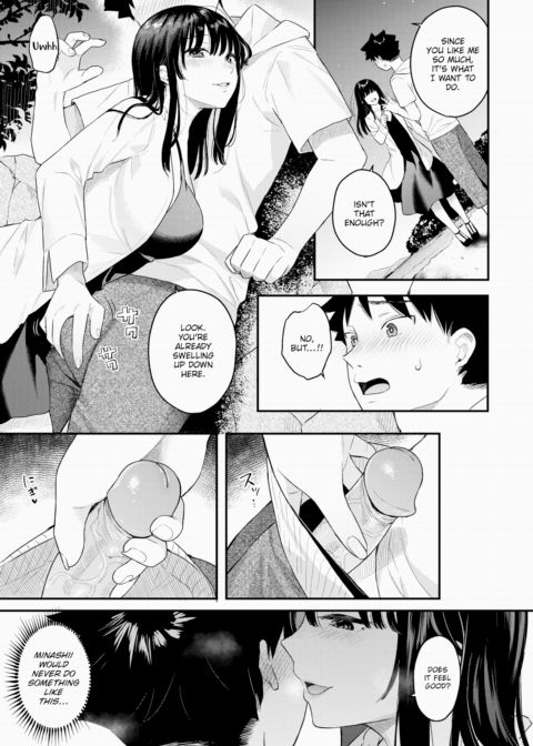 That Day's Heat Haze Chapter 1 page 11
