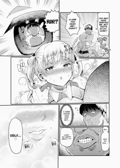 The Brat vs The Brat-Taming Old Man Chapter 1 page 23