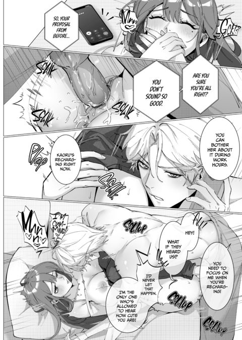 A Peek at 0.1% of Love Vol. 2: Rest & Recharge Chapter 1 page 58