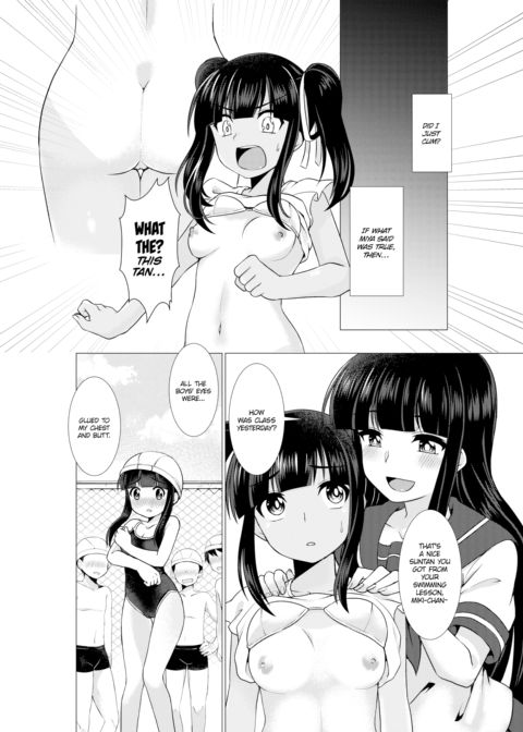 Little Sister Downgrade Chapter 1 page 16