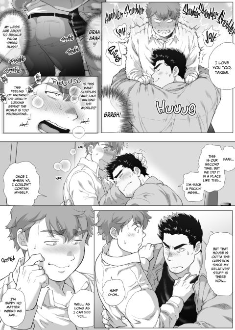 My Friend's Dad's a Hunk 9 Chapter 1 page 49