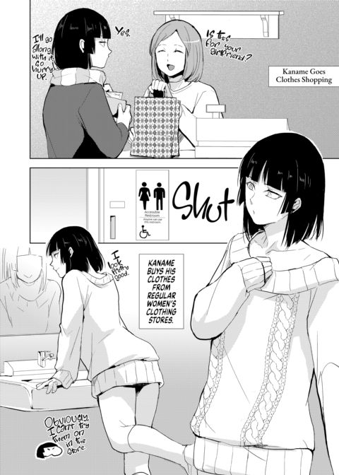 Kaname's Everyday Life 2 Chapter 1 page 13