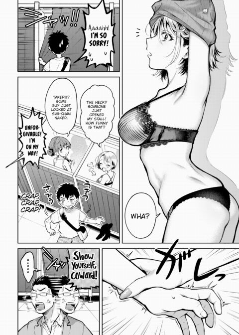 Call Girls Don't Get Jealous! Chapter 1 page 2