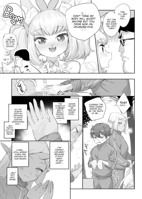 Monster Romance Ch. 4 Chapter 1 page 25