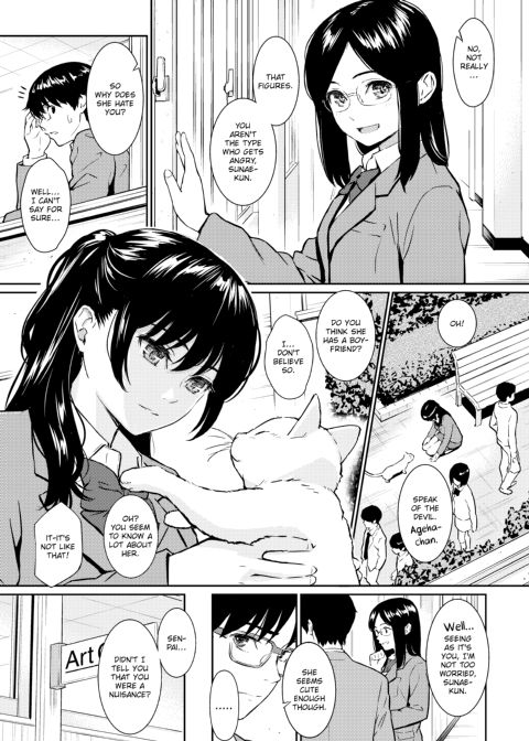 Courting Étranger Chapter 1 page 192