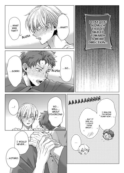 Eat Me Up, My Husband Vol.2 Chapter 1 page 9