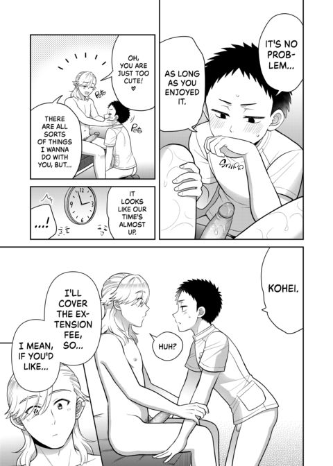 My Steamy Massage Chapter 1 page 34