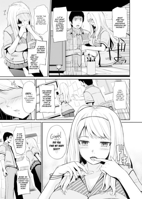 Cheeky Gal Job Chapter 1 page 5
