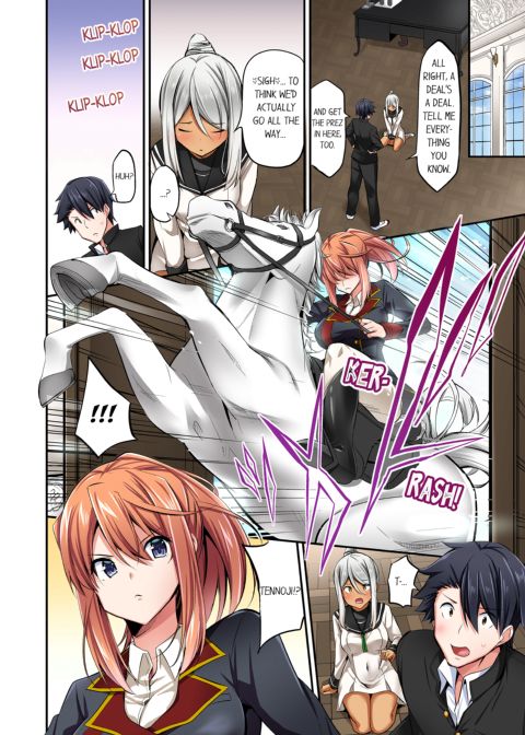 Cowgirl's Riding-Position Makes Me Cum Vol. 6 Chapter 1 page 74