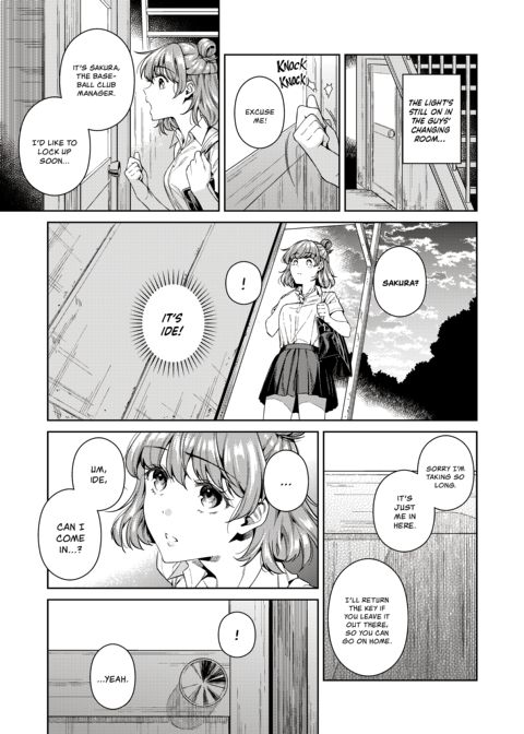 Trade Off: My Desires For Your Dreams Chapter 1 page 4