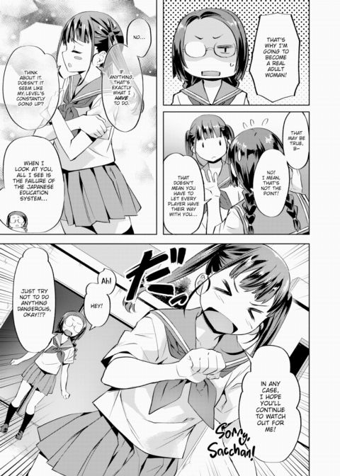 Rumi-chan's Doing Her Best Chapter 1 page 5