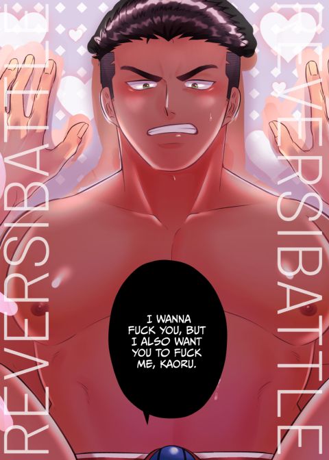 Reversibattle: Fuck and Be Fucked Chapter 1 page 63