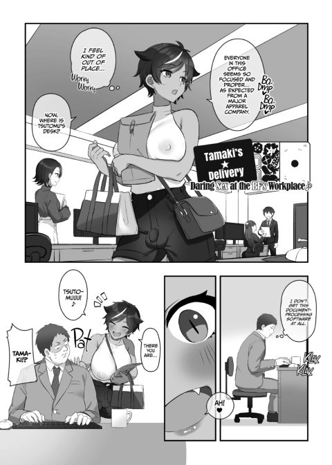 Cute Girls with Cute Dicks - Summer Edition Chapter 1 page 164