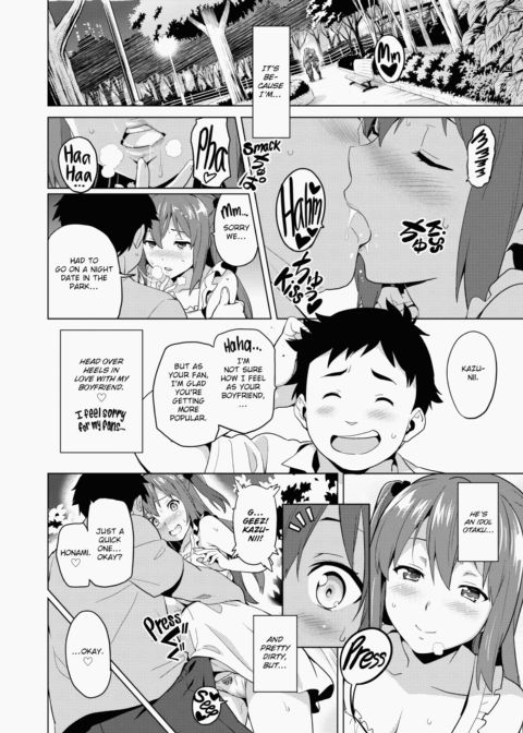 Ima♡Real Chapter 1 page 57