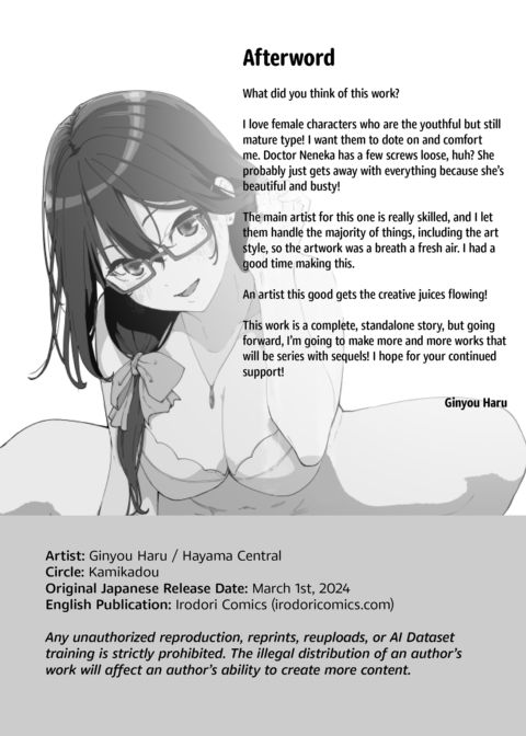 The Quick Shot Treatment Clinic Chapter 1 page 125