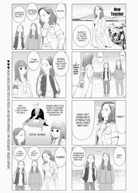 Grown-Up's Time 21 Chapter 1 page 5