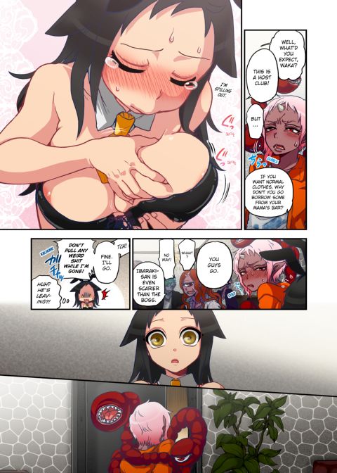 Spirits over Flowing within Me Chapter 1 page 105
