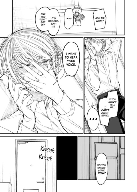 Gravity - Drawn to You- Acceptance Chapter 1 page 16