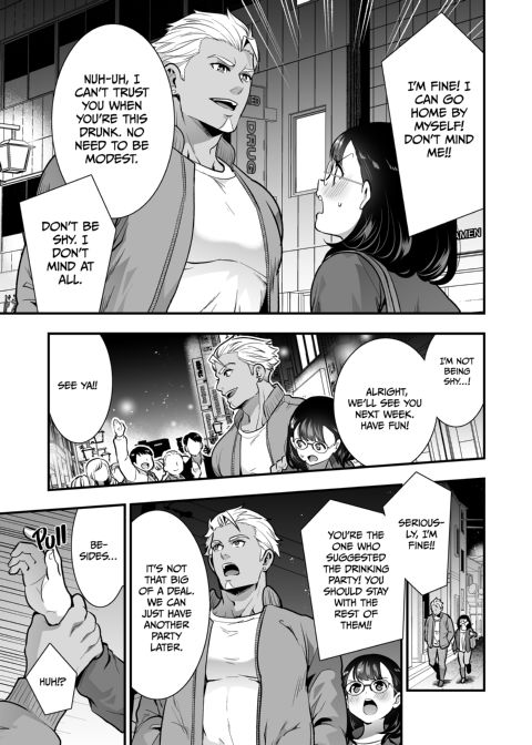 Three Days of Sex With My Macho Boss Chapter 1 page 16