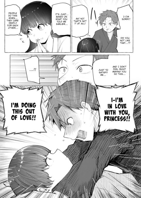 The Puppeteer and the Princess - Part 2 Chapter 1 page 15