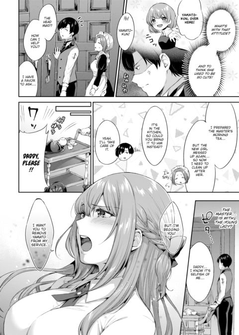 Dominating My Lady! Chapter 1 page 2