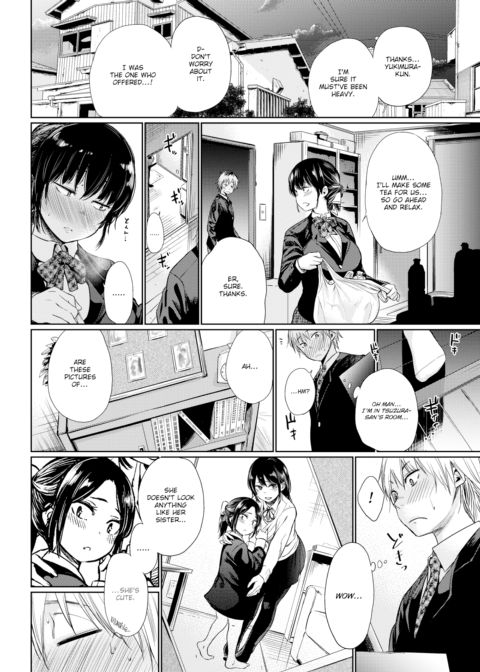 Tsuzura-san Chapter 1 page 6