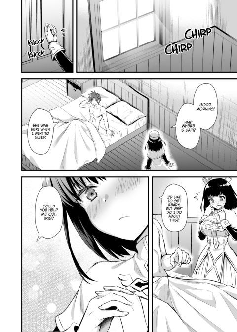 Eyeing the Hot Elf in Another World 3 Chapter 1 page 43