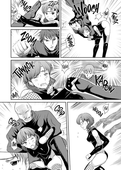 Ninja Office Lady: Hyper Kinky Mission, Vol. 01 Chapter 1 page 74