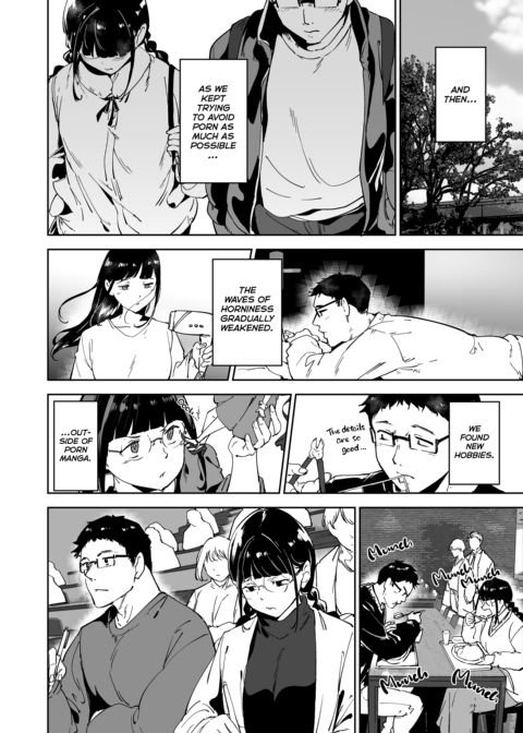 Like a Doujin: Sex with My Otaku Friend 3 Chapter 1 page 13