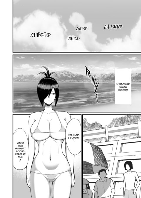 Cucked by the Coach 2 Chapter 1 page 19