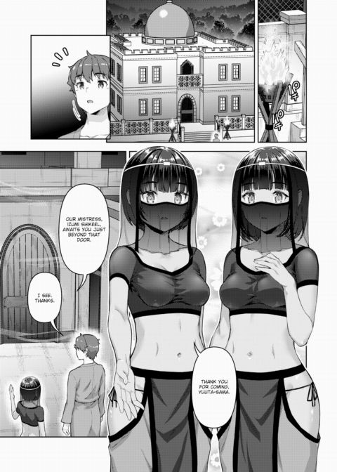 A Corporate Slave Who Wanted to Change Jobs Was Somehow Summoned Through Teleportation to Become the Master of a Harem Ch.3 Chapter 1 page 15
