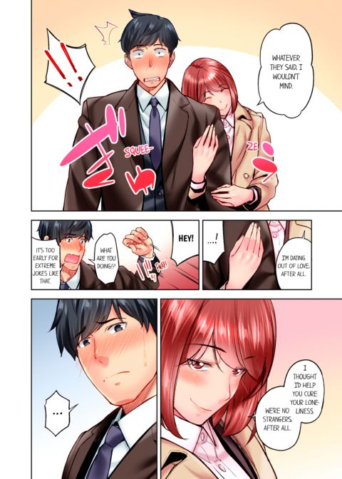 Simple Yet Sexy Vol. 12 Chapter 1 page 6