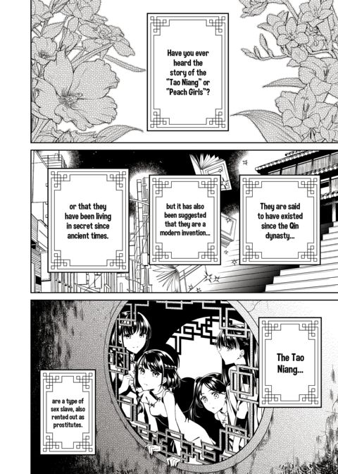 The Mysterious Tale of The Tao Niang Peach Girls Chapter 1 page 2