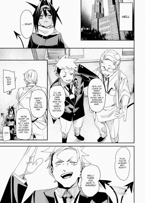 Thanatos Chapter 1 page 47