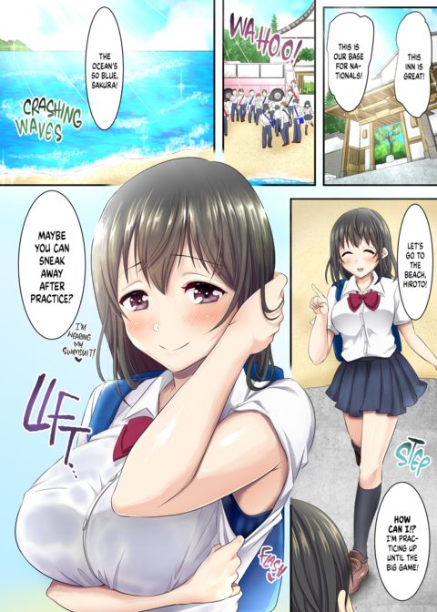 Stealing Sakura Away 2 Chapter 1 page 5