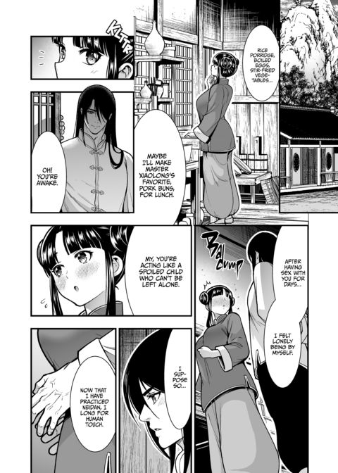 Way of the Lover: Kung Fu Training of Passion Chapter 1 page 49