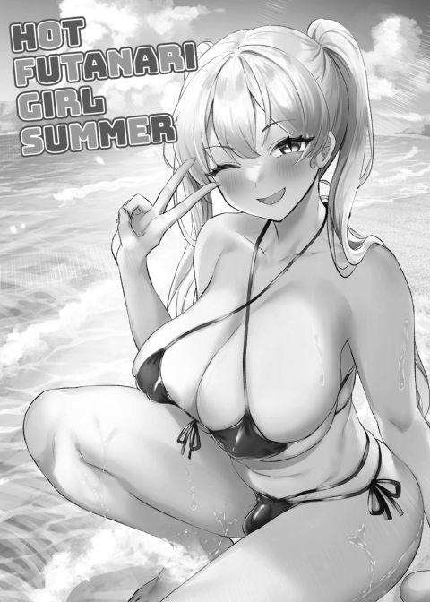 Cute Girls with Cute Dicks - Summer Edition Chapter 1 page 69