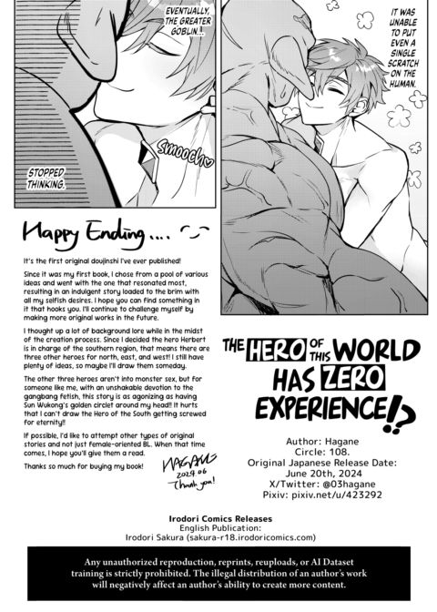The Hero of the World Has Zero Experience!? Chapter 1 page 43
