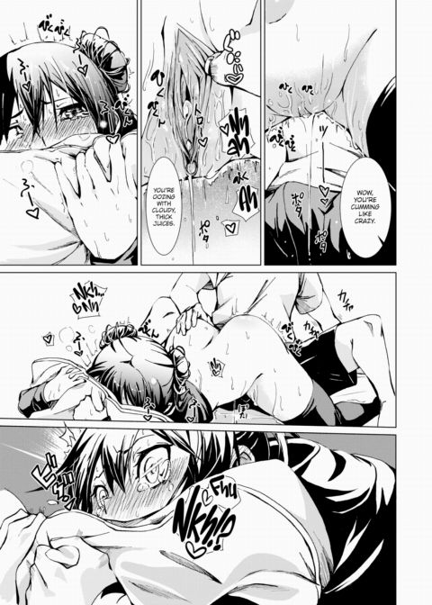 Jealous Bargaining Chapter 1 page 11