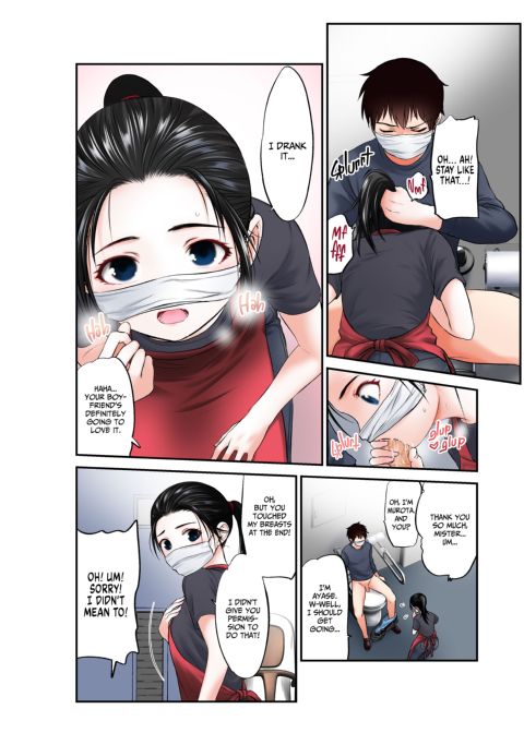 Girls Unmasked Chapter 1 page 17