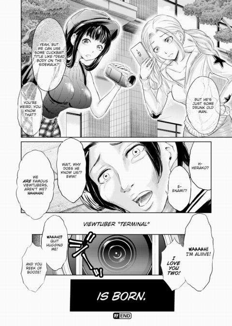 We Are Women Finale Chapter 1 page 12