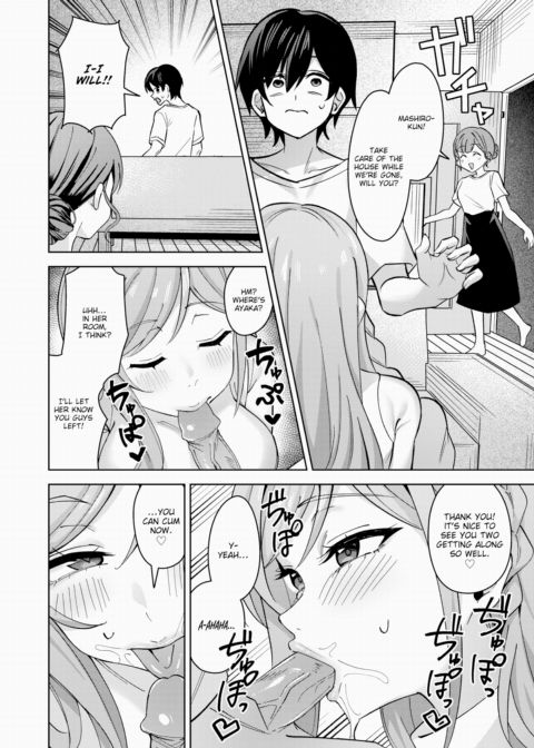 Ayaka-chan is Crazy Sweet Chapter 1 page 4