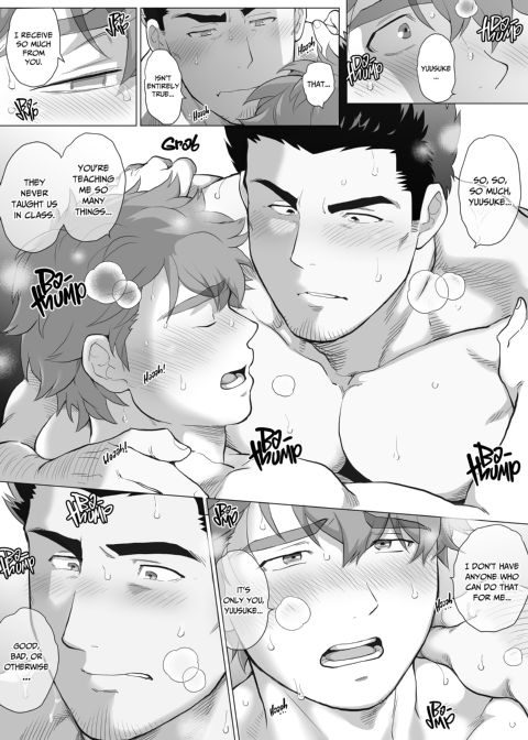 My Friend's Dad's a Hunk 12 Chapter 1 page 21